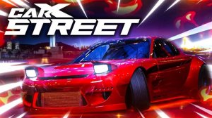 CarX Street #4 Новый клуб