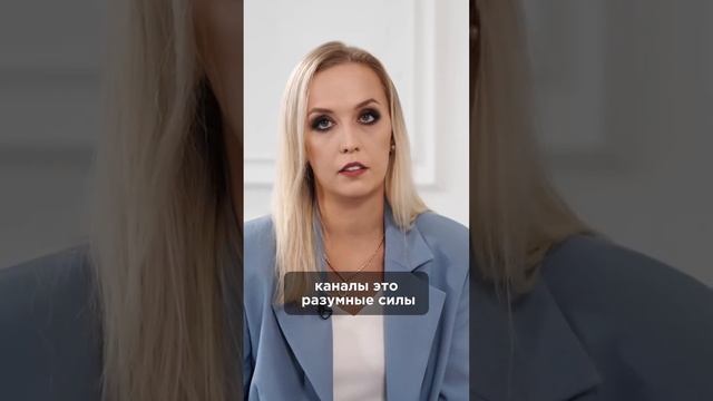 Что такое космоэнергетика? Смотрите полное интервью на канале. #зозуля  #ольгадандар