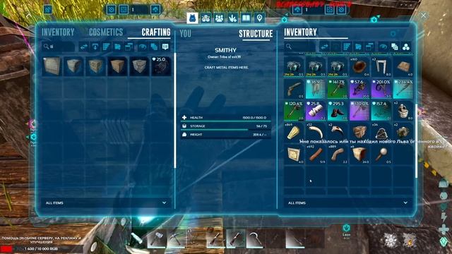 ARK: Survival Ascended the center №2 смотреть онлайн