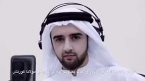 Ана инро хондани китоби муккаддаси курон меган