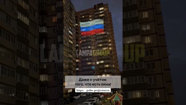 600 ВАТТ - загляни в КОСМОС! #рекламныйпроектор #самый #проекторы
