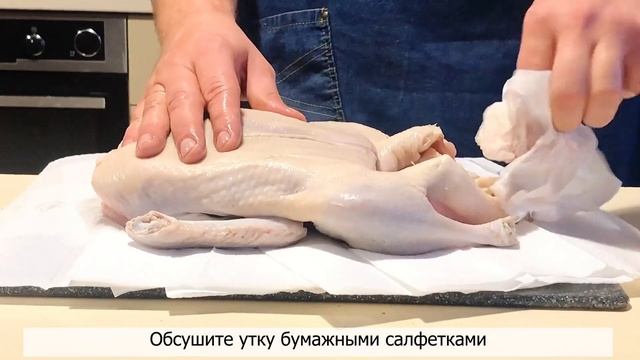 УТОЧКА ЗАПЕЧЁНАЯ С ДВУМЯ ГАРНИРАМИ КЛАССИКА НОВОГОДНЕГО СТОЛА