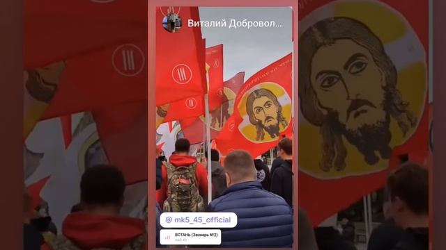 Братский молебен на Поклонной горе!