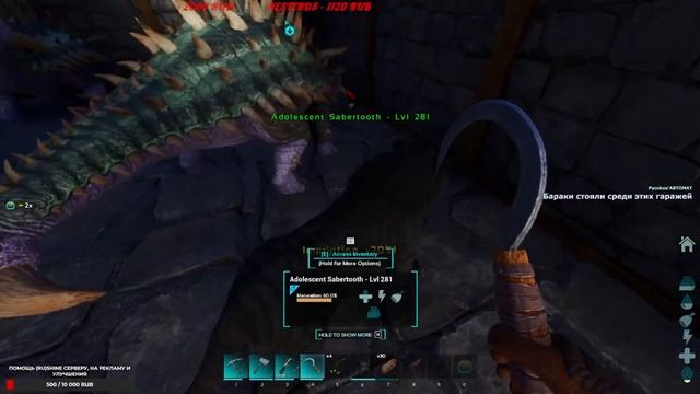 ARK Survival Ascended mod maps сервер ShineARK #51 #ark #asa #ascended смотреть онлайн