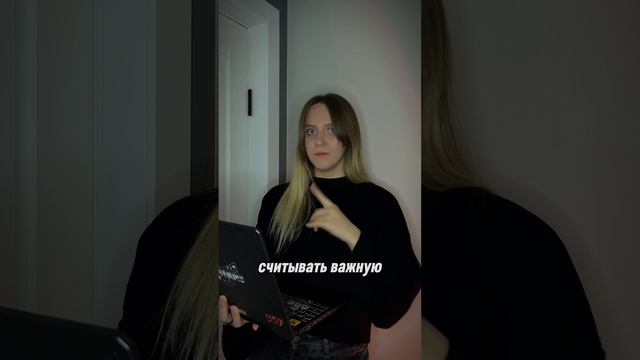 Самая частая ошибка дизайнера инфографики