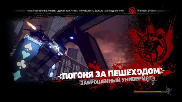 Carmageddon Max Damage 22 часть