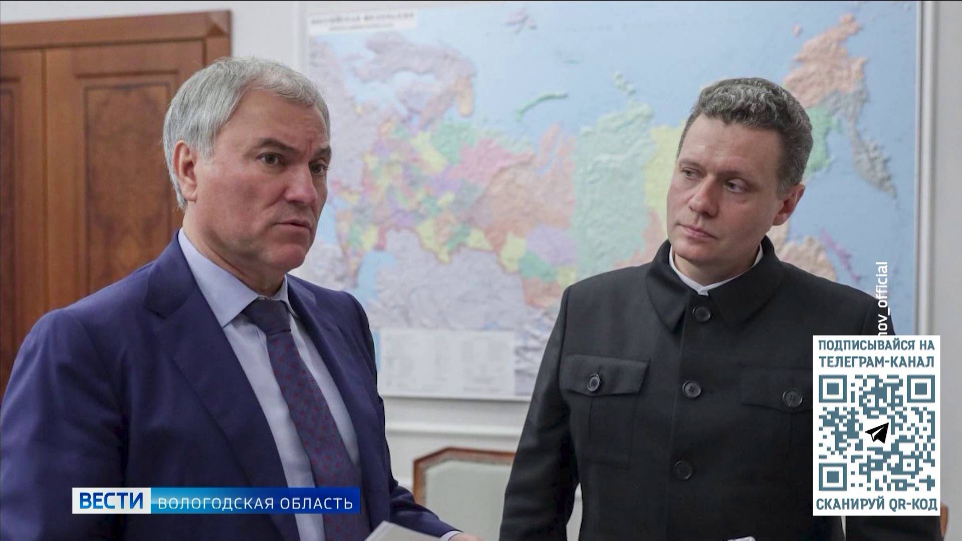 Губернатор Вологодской области встретился со спикером Госдумы Вячеславом Володиным