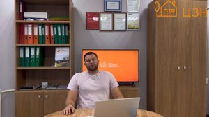 Знакомство с нашей компанией | ЦЗН