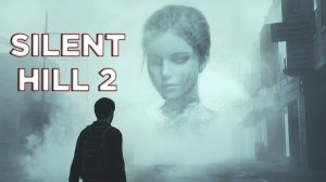 Дом Тысячи Дверей ★ Silent Hill 2 ★ Часть 2