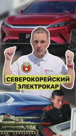 Modusan или BYD Han? 🤔