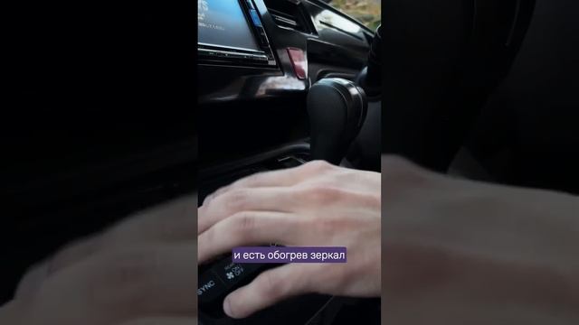Такого Stepwgона вы ещё не видели! #автозаказ #автоизяпонии #honda #stepwgn