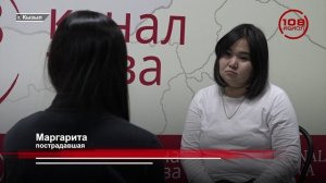 Осторожно, афера!