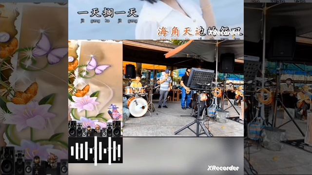 Drunk Fog by Lin Yubin( Mal), Fei Yue and Zhian Mei Cheh(Taiwan). смотреть онлайн