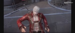 DMC Devil May Cry