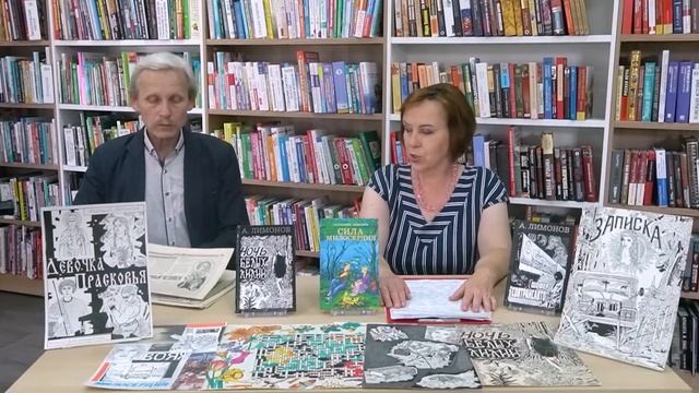 Интервью с писателем Анатолием Ивановичем Лимоновым смотреть онлайн