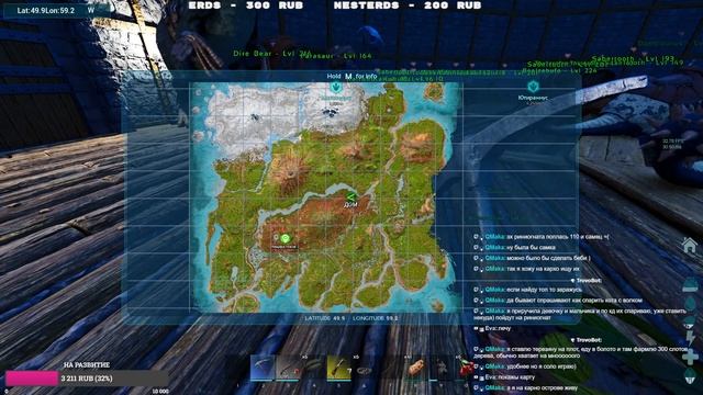 ARK Survival Ascended сервер ShineARK №12 #ark #asa #ascended #arksurvivalascended смотреть онлайн