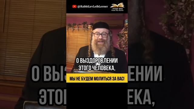 ⚠️ Мы не будем молиться за вас! Почему нельзя молится за всех?