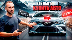 Перестань БОЯТЬСЯ этого при покупке АВТО: Самые распространенные страхи, из-за которых НЕТ машины