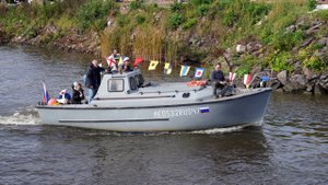 Закрытие навигации 2024