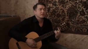 Как же мне тебя не хватает #Евгений_Макаров #авторскаяпесня