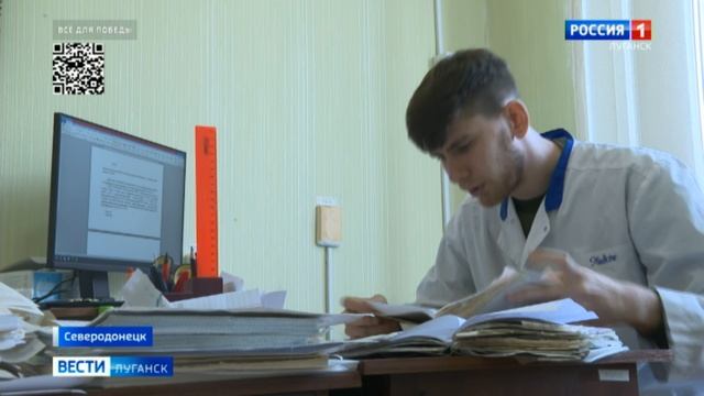 Первый специалист отправился в северодонецкую агломерацию по программе «Земский доктор»