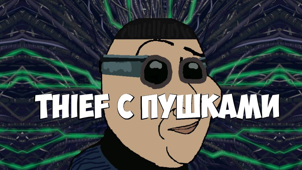 Про что была System Shock 2 смотреть онлайн