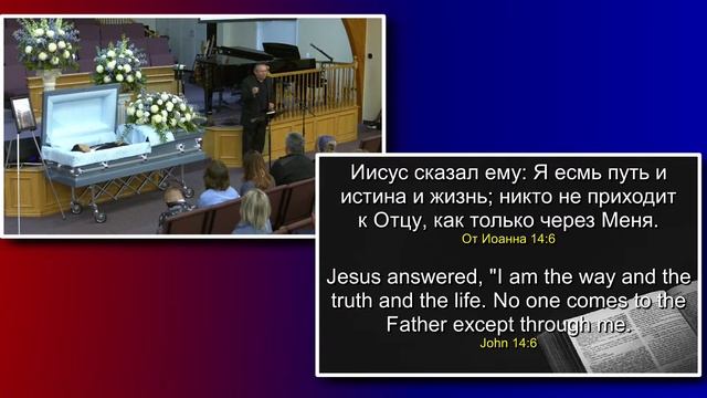 11/3/23 Denis Pedde - Funeral смотреть онлайн