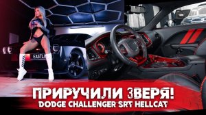 Dodge Challenger Hellcat Перетяжка и реставрация салона, красный карбон. Студия Eastline Garage!