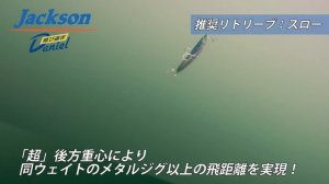 Jackson Tobisugi Daniel