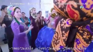 Видео туркменской свадьбы