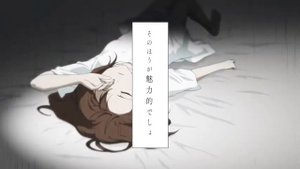 Kawaki No Ameku (Crying For Rain) - Minami (Lyric)/Domestic na kanojo Opening