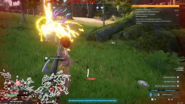 PalWorld- начало #PalWorld смотреть онлайн