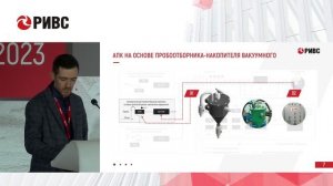 Автоматическая система опробования пульповых продуктов обогащения руд