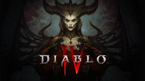 Diablo IV новый обсёр