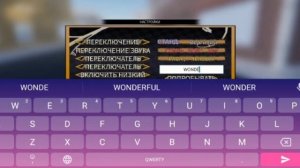 новые коды в юба ну