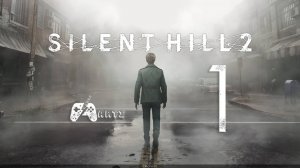 Прохождение SILENT HILL 2 REMAKE ➟ Часть 1