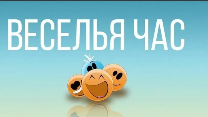 НОВОЕ ШОУ Шоу Анекдоты или час веселья