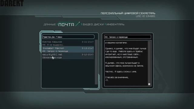 ▶Doom 3: Resurrection of Evil. Лаборатории Эребус. #3