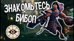 Deadlock # №12 Вечерний СТРИМ в одинокого 8(