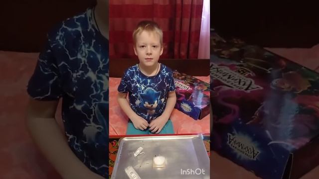 Зелёная ведьма