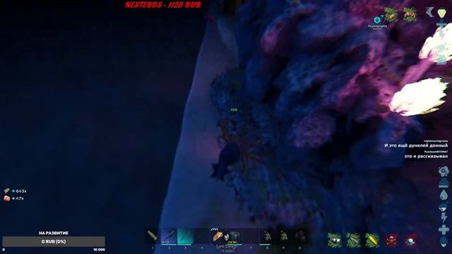 ARK Survival Ascended сервер ShineARK №25 #ark #asa #ascended #arksurvivalascended смотреть онлайн