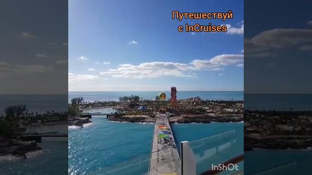 Наши на Багамах. Royal Caribbean Cruise Line смотреть онлайн