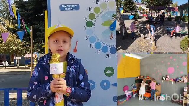 Прогноз погоды