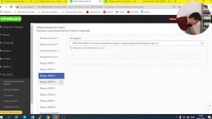 Настройка и конфигурация модулей Wbio | Первая настройка контроллера Wiren Board | Щит умного дома
