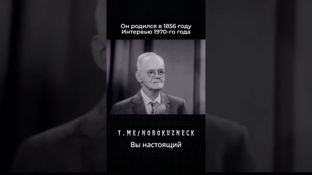 Долгожитель 🧓