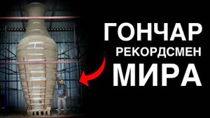 🍯 Главный СЕКРЕТ УСПЕХА ОТ РЕКОРДСМЕНА МИРА! / Ахмет Ташомджу / Интервью