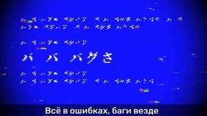nightcord at 25 + kagamine len — bug [rus sub]