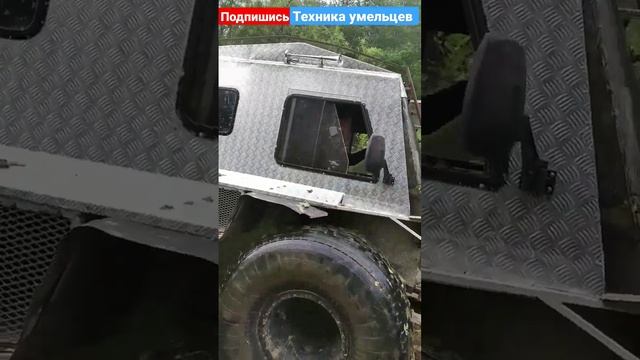 Бортоповоротный вездеход, all-terrain vehicle #техникаумельцев #самодельныйвездеход #вездеход
