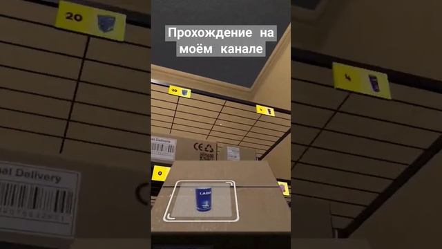 #SupermarketSimulator #супермаркетa  #геймплей  #игры  #летсплеи  #летсплей  #прохождения