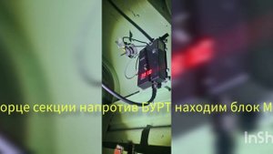 если на электровозе плохо работает радиостанция ( нет обратного вызова, нет вызова, и прочее)